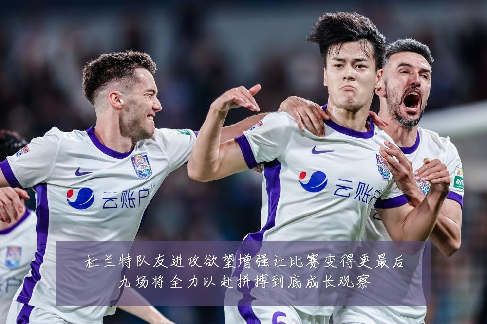 杜兰特队友进攻欲望增强让比赛变得更最后九场将全力以赴拼搏到底成长观察