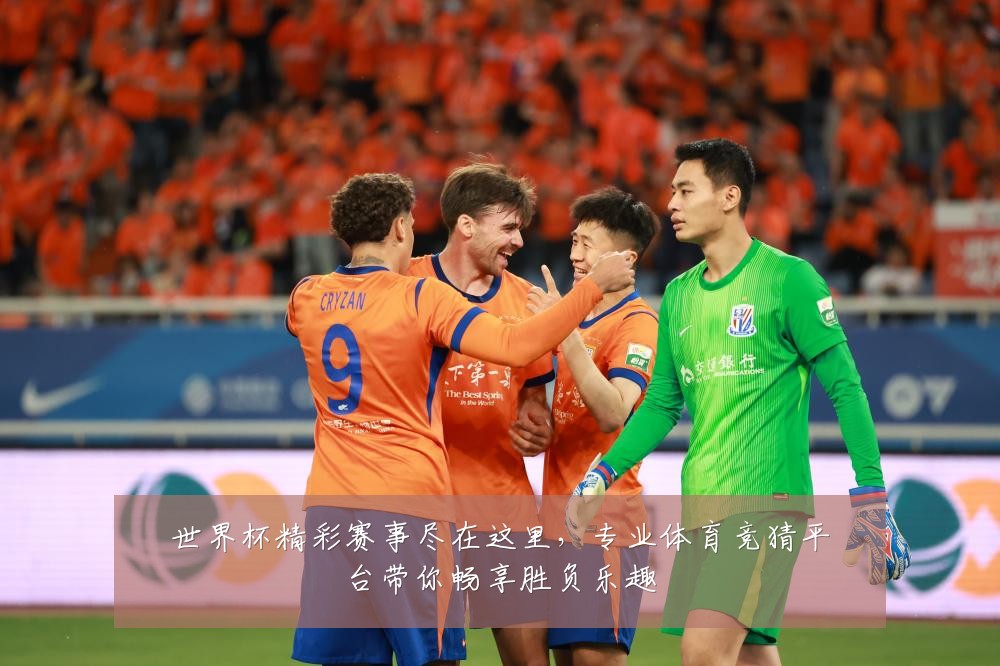 世界杯精彩赛事尽在这里,专业体育竞猜平台带你畅享胜负乐趣